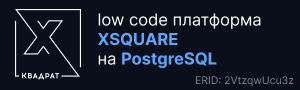 XSQUARE