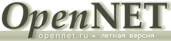 OpenNET - ̣ 